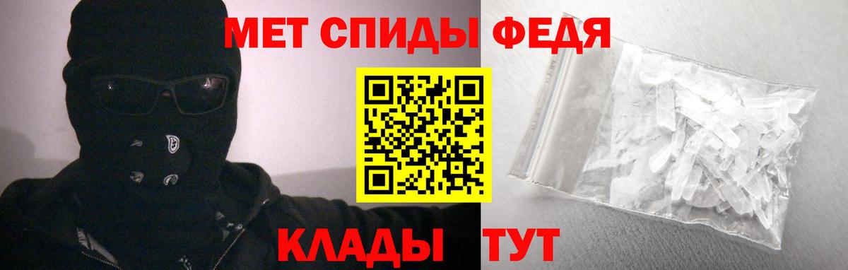 Amphetamine Розовый  Amphetamine  Ростов Великий  Вход с VPN 