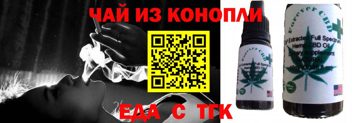 Печенье с ТГК марихуана Ростов Великий