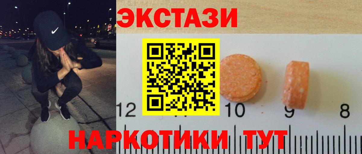 Ecstasy Дубай  Вход с VPN  ЭКСТАЗИ VHQ  Ростов Великий 