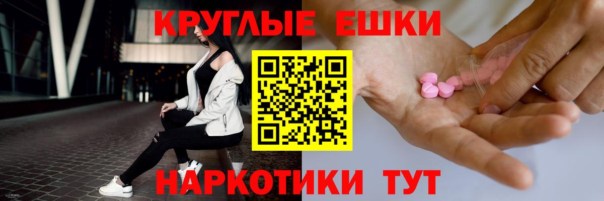 ЭКСТАЗИ  Вход с VPN  Канабис  МЕФ кристаллы  Кетамин  Cocaine  Ростов Великий  ГАШИШ 