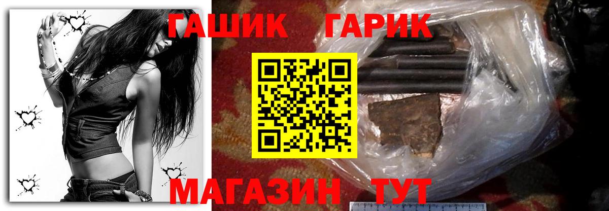 ГАШИШ Cannabis Ростов Великий