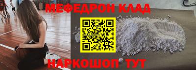 индика Волжский