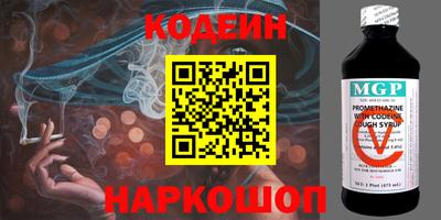 индика Волжский