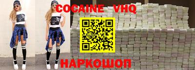 spice Волгодонск