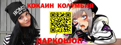 spice Волгодонск