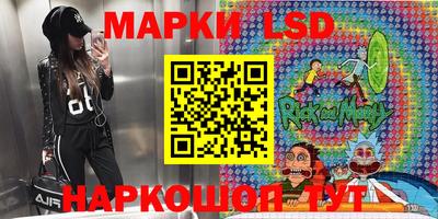 spice Волгодонск