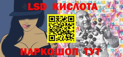 spice Волгодонск