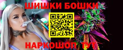spice Волгодонск