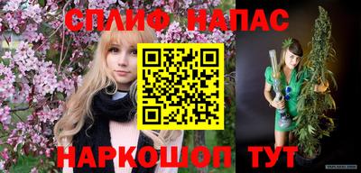 spice Волгодонск