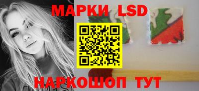 spice Волгодонск