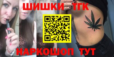 spice Волгодонск
