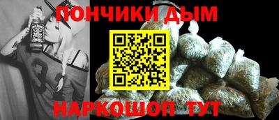 spice Волгодонск