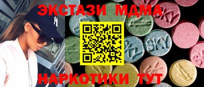 spice Волгодонск