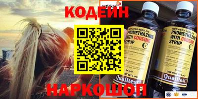 индика Волжский