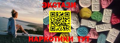 spice Волгодонск