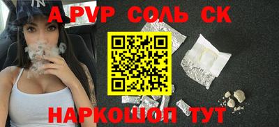 гидропоника Волжск