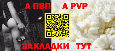 индика Волжский