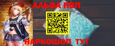 spice Волгодонск
