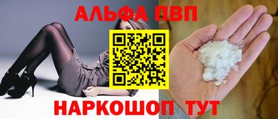 гидропоника Волжск
