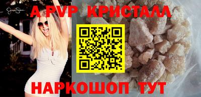 spice Волгодонск
