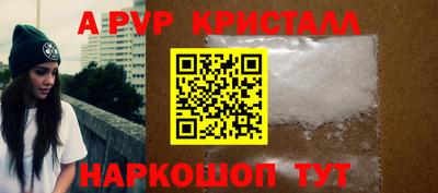 индика Волжский