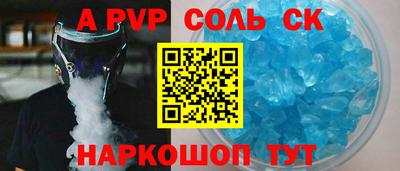 индика Волжский