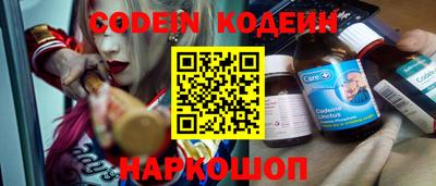 spice Волгодонск