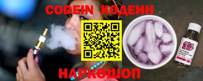 индика Волжский