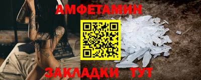 spice Волгодонск