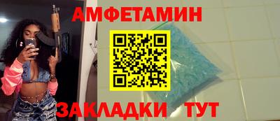 индика Волжский