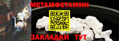 стаф Рузаевка