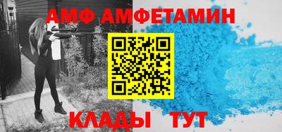 гидропоника Волжск