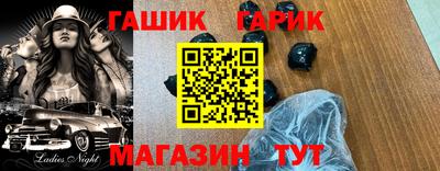 гидропоника Волжск