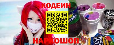 spice Волгодонск