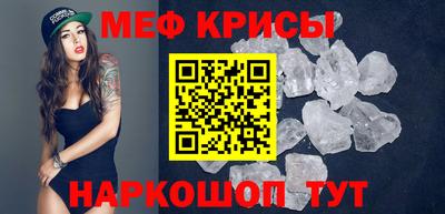 индика Волжский