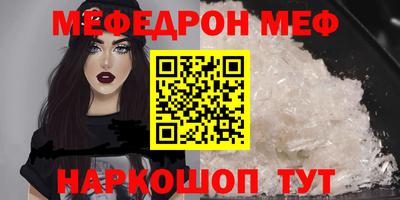 индика Волжский