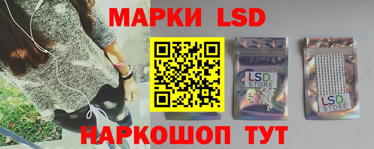 ЛСД экстази кислота Ростов Великий