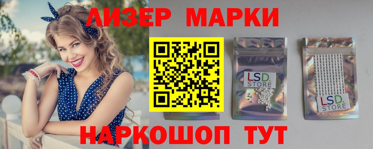 LSD-25 экстази  Вход с VPN  Ростов Великий  Лсд 25 экстази кислота  Лсд 25 экстази кислота 