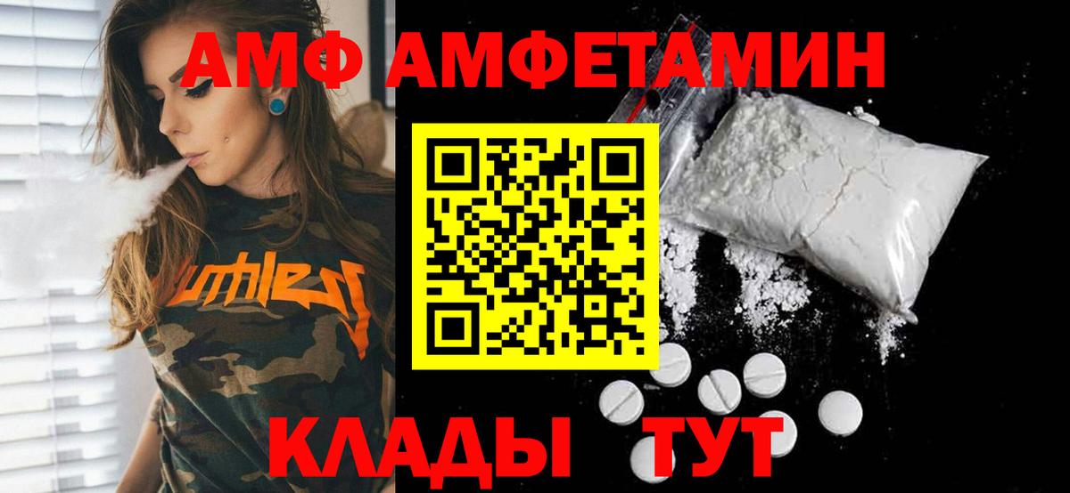 Метамфетамин витя Ростов Великий
