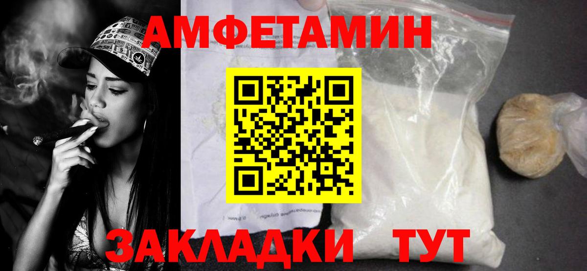 МЕТАМФЕТАМИН кристалл  МЕТАМФЕТАМИН кристалл  Ростов Великий  Метамфетамин  Вход с VPN 