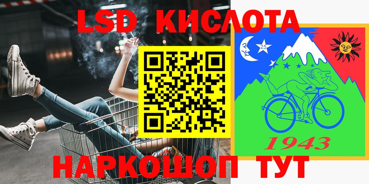 Ростов Великий  Марки N-bome 1500мкг  Марки N-bome 1500мкг  Вход с VPN 