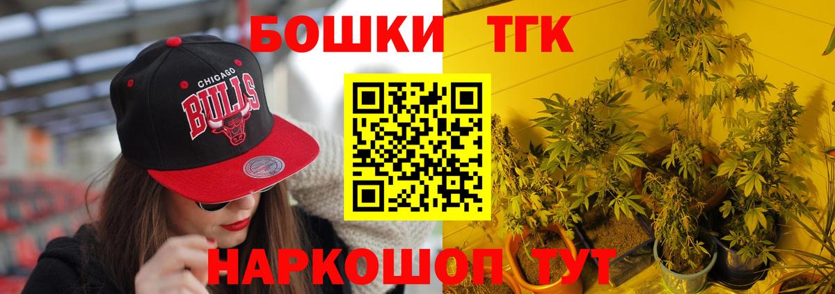 Канабис SATIVA & INDICA Ростов Великий