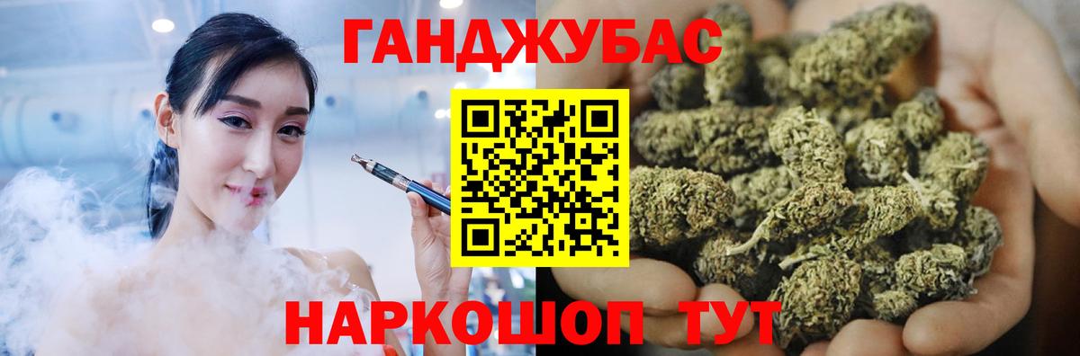 МАРИХУАНА Amnesia  Бошки марихуана Bruce Banner  Каннабис THC 21%  Ростов Великий  Вход с VPN 